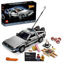 レゴ(LEGO) 18歳 バック トゥ ザ フューチャー デロリアン DMC-12 10300 国内流通正規