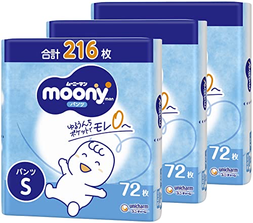 【ケース品】パンツ Sサイズ ムーニーマン オムツ(4~8kg)216枚(72枚 3)