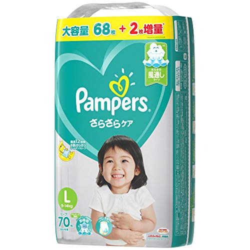 テープ Lサイズ パンパース オムツ さらさらケア (9~14kg) 70枚