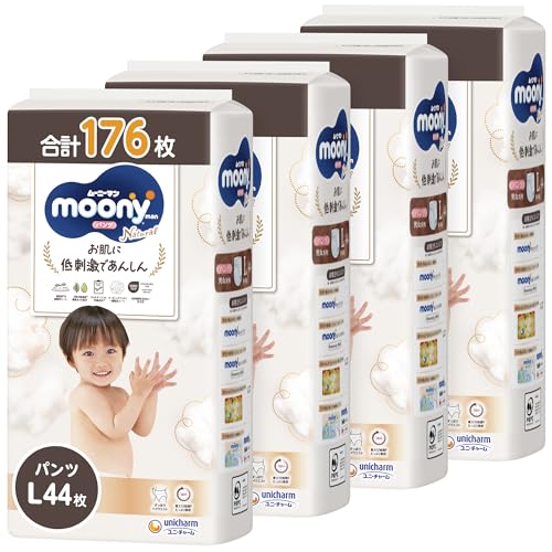 まとめ買い オーガニックコットン配合 ムーニーマンナチュラル パンツ Lサイズ (9~14kg)176枚(44枚 4) ケース品 オムツ