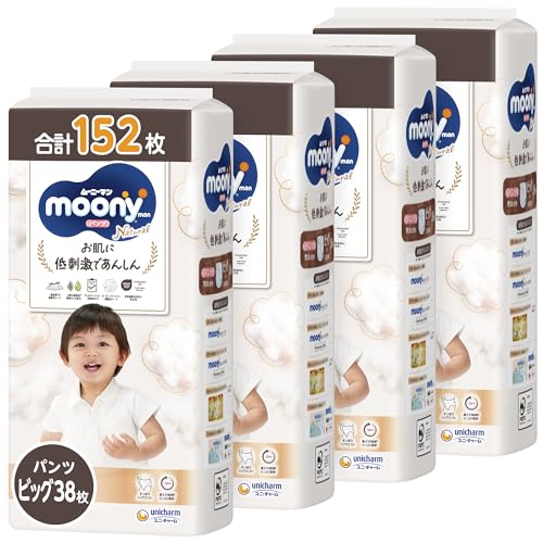 まとめ買い オーガニックコットン配合 ムーニーマンナチュラル パンツ ビッグサイズ (12~22kg)152枚(38枚 4) ケース品 オムツ