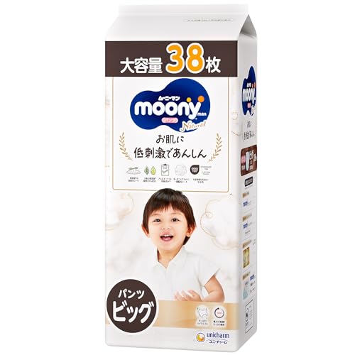 大容量パック オーガニックコットン配合 ムーニーマンナチュラル パンツ ビッグサイズ (12~22kg)38枚 オムツ