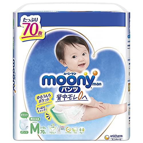 パンツ Mサイズ おすわり はいはい ムーニーマン オムツ(5~10kg)70枚