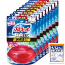 まとめ買い 液体ブルーレットおくだけ除菌EXつけ替用 ロイヤルブーケ 8個 おまけ付き