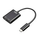 サンワサプライ(Sanwa Supply) Type-Cオーディオ変換アダプタ(USB PD対応) MM-ADUSBTC3 ブラック(2)