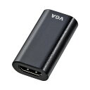 サンワサプライ(Sanwa Supply) HDMI-VGA変換アダプタ (HDMI Aメス-VGAメス) ブラック AD-HD13VGA(2)