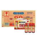 ケース販売 チョコラBB ハイパー 50mL 50本 指定医薬部外品