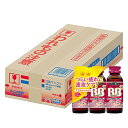 ケース販売 チョコラBB ローヤル2 50mL 54本 指定医薬部外品