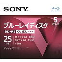 ソニー 5BNE1VLPS2(1コ) BD-RE5枚 5BNE1VLPS2(2)