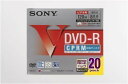 ソニー DVD-R ディスク 録画用 CPRM対応 8倍速 120分 20枚パック ホワイトプリンタブル 20DMR12HCPG