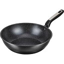 和平フレイズ ダイヤモンドマーブル 深型フライパン 炒め鍋 28cm こびりつきにくい IH ガス対応 ルジョマーブル RB-2143