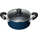 和平フレイズ お手入れ簡単 両手鍋18cm ブルー ふっ素樹脂加工 IH ガス対応 スティージー2 MB-2371