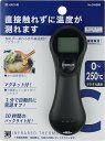 パール金属 触れずに測れる 赤外線温度計 ブラック 測 HAKARI D-6566