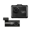 YUPITERU ユピテル ドライブレコーダー Y-115d 前後 2カメラ 200万画素(フロント) FullHD 対角(フロント160 リア150 ) 広角...