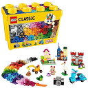 レゴ (LEGO) おもちゃ クラシック 黄色のアイデアボックス スペシャル 男の子 女の子 子供 玩具 知育玩具 誕生日 プレゼント ギフト レゴブロック 1...