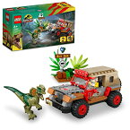 レゴ(LEGO) ジュラシック ワールド ディロフォサウルスの襲撃 76958 おもちゃ ブロック プレゼント 恐竜 きょうりゅう 動物 どうぶつ 男の子 女の子 6歳 ~
