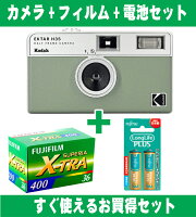 フィルムカメラ Kodak コダック ハーフカメラ フィルムカメラ フィルム枚数の倍撮...