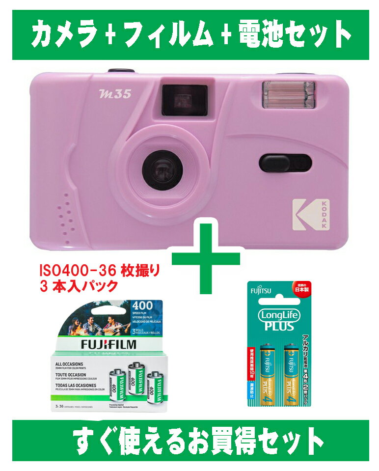 ե५ å Kodak ¤ ñ   ѥ  鿴 35mm  M35 ѡץ  ...