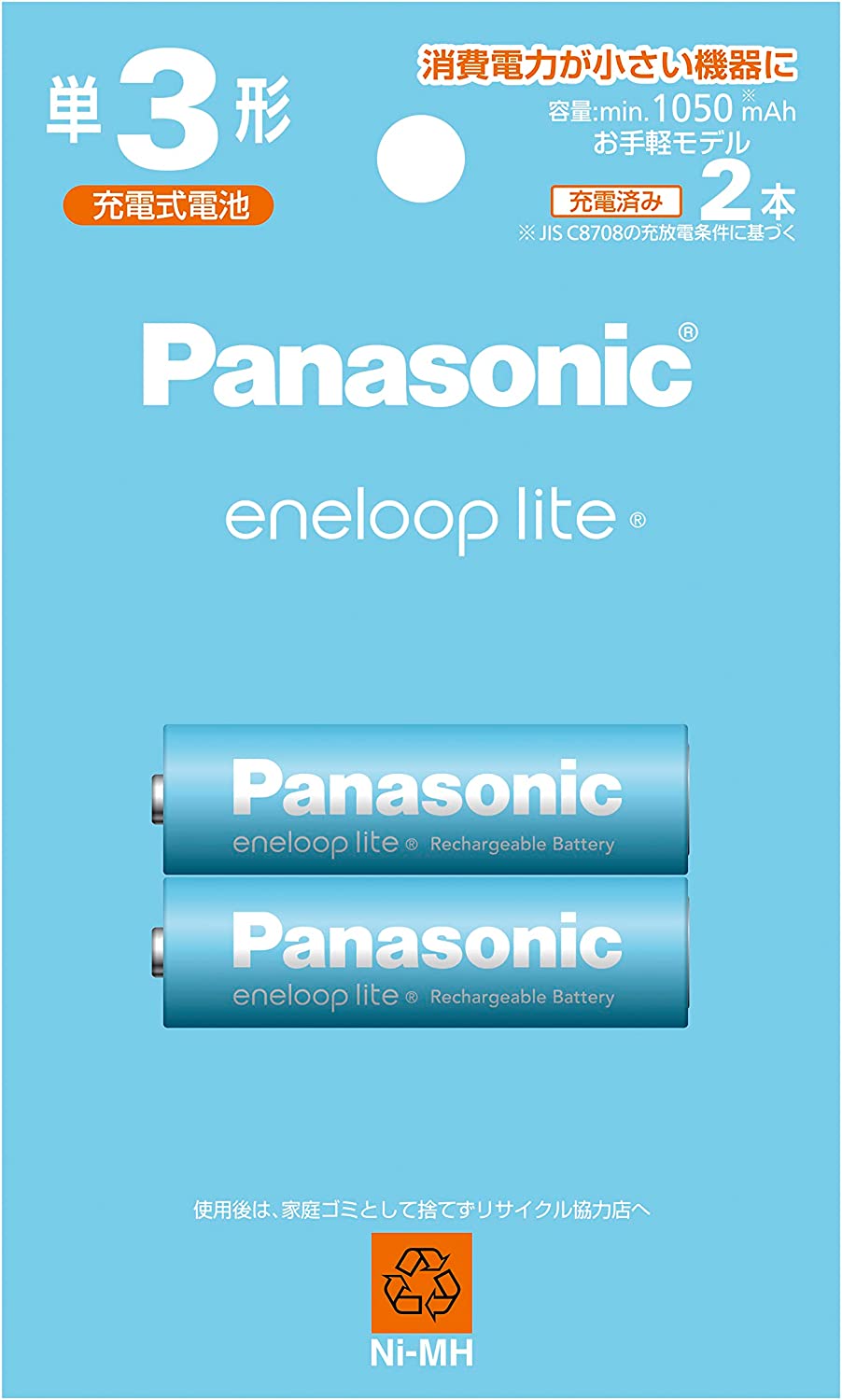 ѥʥ˥å Panasonic ż eneloop ͥ롼 ڥǥ Ǿ1050mAh ֤1500 ñ3  2ܥѥå BK-3LCD/2H