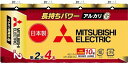 アルカリ 単2 電池 三菱 乾電池 ロングライフタイプ 日本製 おすすめ 使用推奨期限 約10年 防災グッズ 備蓄用 単二 三菱 MITSUBISHI 単2形 アルカリ乾電池 4本パック LR14GR/4S