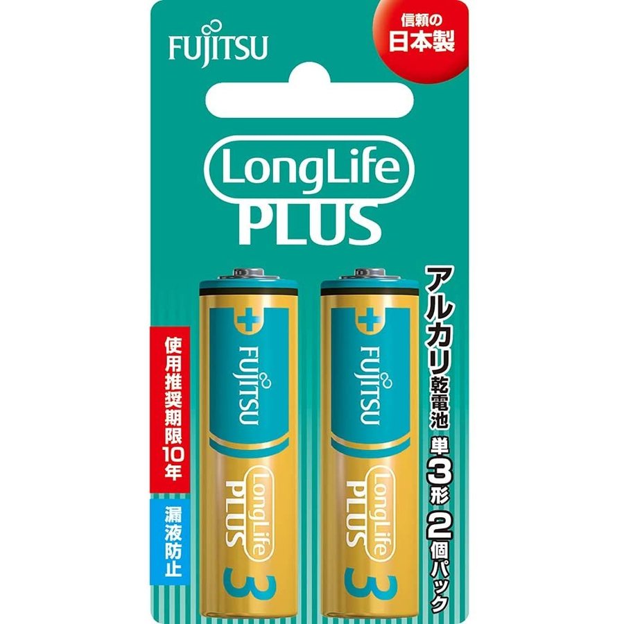 アルカリ 単3 電池 FDK 乾電池 日本製 おすすめ 単三 ゆうパケット発送 FUJITSU 富士通 単3形 アルカリ乾電池 2本パック LR6LP 2B
