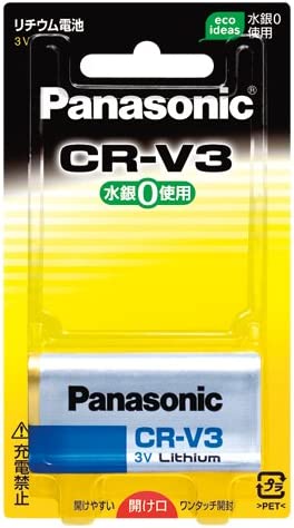 CRV3P 電池 パナソニック カメラ用 おすすめ ゆうパケット発送 Panasonic リチウム電池 りちうむ CR-V3P