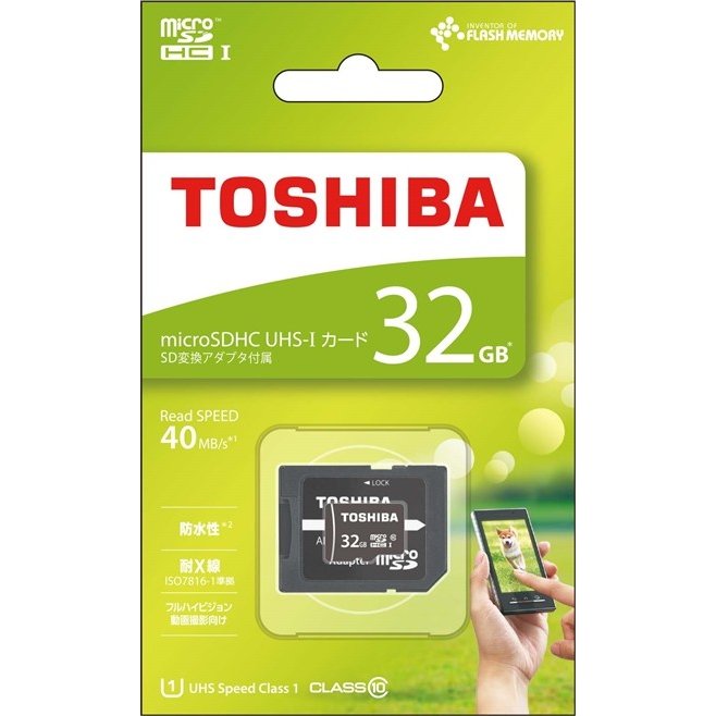 マイクロSD 32GB MicroSD スマホ ドラレコ おすすめ メモリーカード ゆうパケット発送 TOSHIBA めもりーかーど 東芝 MicroSDHCカード 32GB MSDAR40N32G
