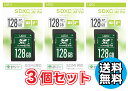 3個セット SDカード 128GB SDXC 高速 UHS-1 U3 V30 A2 記録 デジカメに ビデオに メモリカード めもりーかーど おすすめ Lazo...