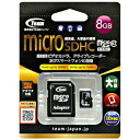 マイクロSD 8GB MicroSD スマホ ドラレコ おすすめ メモリーカード めもりーかーど オススメ ゆうパケット発送 チームジャパン TeamJapan MicroSDHC メモリーカード 8GB class10 TG008G0MC28A