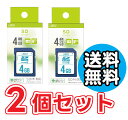 【1000円 ポッキリ ぽっきり】送料無料 2個セット SDカード 4GB デジカメ ビデオカメラに おすすめ メモリーカード めもりーかーど ゆうパケット発送 オススメ リーダーメディアテクノ ラソス Lazos SDHCカード 4GB class6 L-B4SDH6