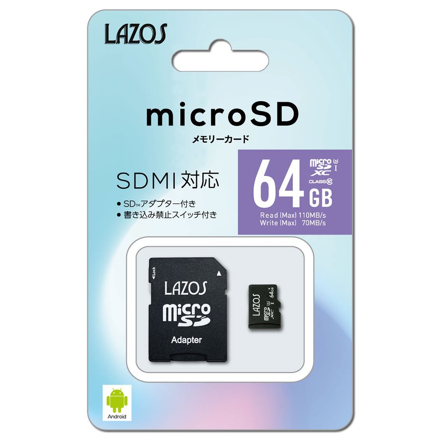 送料無料10枚セットマイクロSD64GBMicroSDスマホドラレコメモリーカードおすすめリーダーメディアテクノゆうパケット発送めもりーかーどラソスLazosMicroSDXCカード64GBclass10L-64MSD10-U310個セット