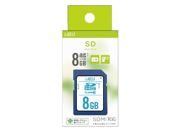 SDカード 8GB デジカメ ビデオカメラに おすすめ メモリーカード ゆうパケット発送 めもりーかーど リーダーメディアテクノ ラソス Lazos SDHCカード 8GB class10 L-B8SDH10-U1