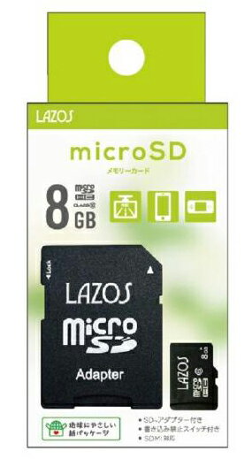 マイクロSD 8GB MicroSD スマホ ドラレコ おすすめ メモリーカード ゆうパケット発送 オススメ リーダーメディアテクノ ラソス Lazos MicroSDHCカード 8GB class10 L-B8MSD10