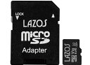 高耐久 マイクロSD 32GB MicroSD マイクロSDHC 防水 耐衝撃 耐X線 耐静電気 記録 デジカメに ビデオに スマホに ドラレコ メモリカード めもりーかーど おすすめ Lazos MicroSDHCカード 32GB class10 L-B32MSD10-U3V10