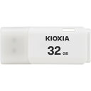 USBメモリー 32GB フラッシュメモリー おすすめ USBメモリ ゆうパケット発送 KIOXIA キオクシア USBフラッシュメモリ 32GB KUC-2A...