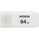 ΥݥåȳŷԾŹ㤨USB꡼ 64GB եå꡼  椦ѥåȯ USB  KIOXIA  USBեå 64GB KUC-2A064GW USB2.0 פβǤʤ1,300ߤˤʤޤ