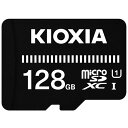 【エントリーでポイント5倍】マイクロSD 128GB スマホ ドラレコ 記録 まいくろSD クラス10 MicroSDカード メモリーカード めもりーかーどゆうパケット発送 KIOXIA キオクシア MicroSDXCカード EXCERIA BASIC 128GB Class10 UHS-I KMUB-A128G