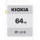 SDカード 64GB デジカメ ビデオカメラに メモリーカード ゆうパケット発送 めもりーかーど キオクシア KIOXIA SDXC EXCERIA BASIC 64GB Class10 UHS-I KSDB-A064G 日本製