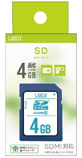 SDカード 4GB デジカメ ビデオカメラに おすすめ メモリーカード めもりーかーど ゆうパケット発送 オススメ リーダーメディアテクノ ラソス Lazos SDHCカード 4GB class6 L-B4SDH6