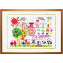 画用紙額 額縁 絵画 子供 壁掛け 写真立て フォトスタンド おしゃれ 万丈 VANJOH 画用紙額 4切 ナチュラル