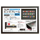 モノポケット楽天市場店