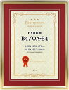 【お取り寄せ】賞状 額縁 表彰状 卒業証書 記念品 認定証 許可証 感謝状 ポスター 万丈 EX賞状額 B4サイズ OA-B4サイズ GD ゴールド マット赤