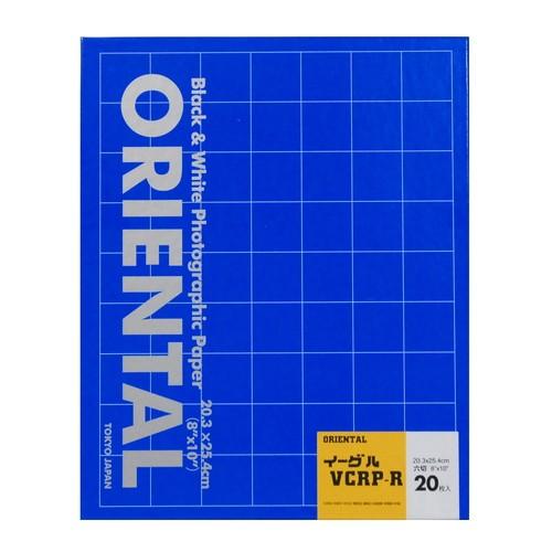 オリエンタル ORIENTAL 白黒印画紙 イーグル VCRP-R 8x10 20枚入 六切　20.3×25.4cm　1162