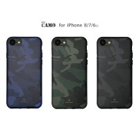iPhoneXケースiPhone8iPhone7iPhone6迷彩カモフラカモフラージュ滑りにくい持ちやすい丈夫マットソフトTPUカバースマホケース