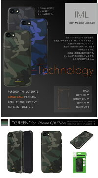 iPhoneXケースiPhone8iPhone7iPhone6迷彩カモフラカモフラージュ滑りにくい持ちやすい丈夫マットソフトTPUカバースマホケース