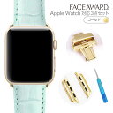 大人気 送料無料 Apple Watch バンド アップルウォッチ 44mm 42mm 40mm 38mm バックル_YellowGold EU_マットクロコ 本革 ワンプッシュ式バックル アップルウォッチに装着可能 お洒落 バンド交換 簡単交換