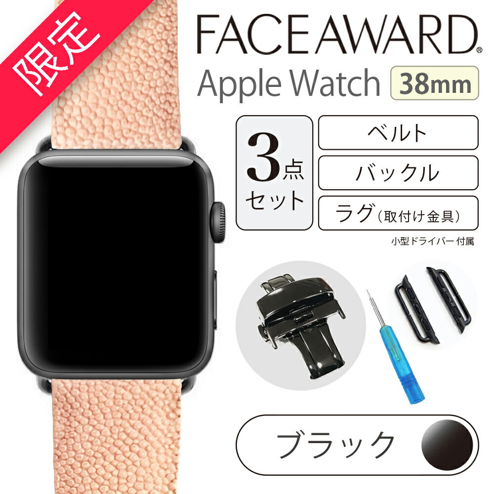 lC  Apple Watch oh AbvEHb` 38mmp obN_Black 20mmxg u[O[ IW {h `R[g {v vbVobN AbvEHb`ɑ\  oh ȒP