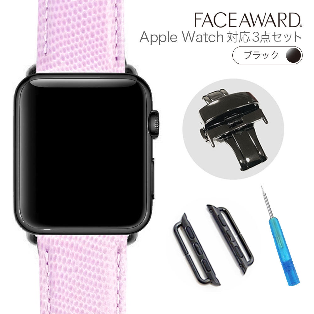 大人気 送料無料 Apple Watch バンド アップルウォッチ 40mm 38mm バックル_Black アイスタイムクロコ パイソン 本革 ワンプッシュ式バックル アップルウォッチに装着可能 お洒落 バンド交換 簡単交換