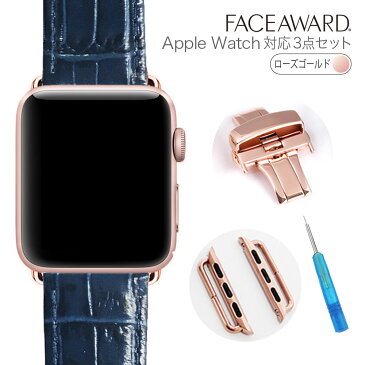 大人気 送料無料 Apple Watch バンド アップルウォッチ 40mm 38mm バックル_RoseGold ブルーグリーン オレンジ ボルド チョコレート 本革 ワンプッシュ式バックル アップルウォッチに装着可能 お洒落 バンド交換 簡単交換