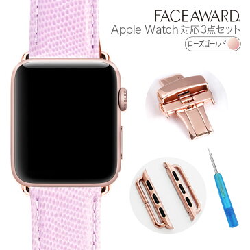 大人気 送料無料 Apple Watch バンド アップルウォッチ 40mm 38mm バックル_RoseGold アイスタイムクロコ パイソン 本革 ワンプッシュ式バックル アップルウォッチに装着可能 お洒落 バンド交換 簡単交換